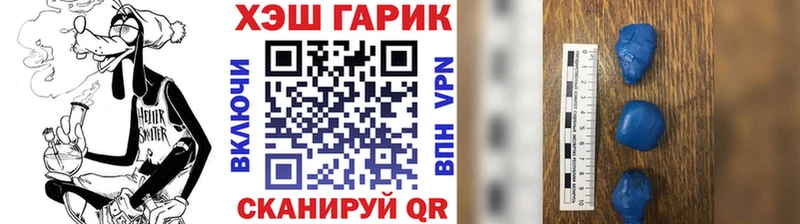 Купить наркотик Сергач ГЕРОИН Меф Кодеин Галлюциногенные грибы Кокаин Альфа ПВП Канабис