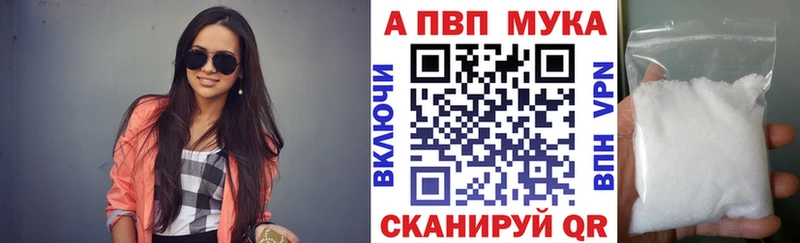 цены   Сергач  Alpha PVP VHQ 
