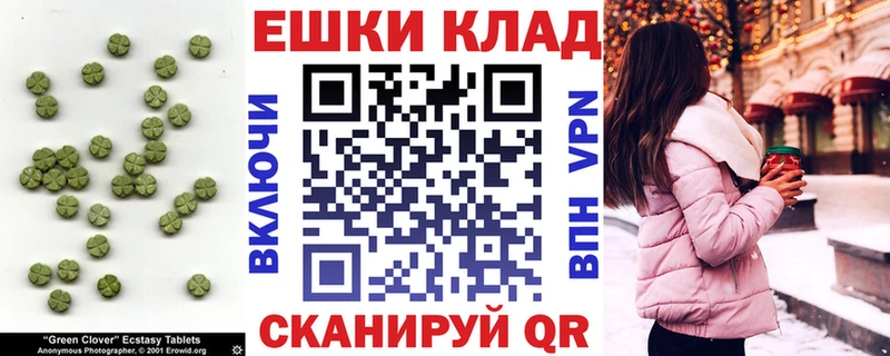 купить наркоту  Сергач  ЭКСТАЗИ mix 