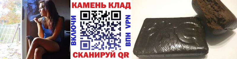Гашиш Cannabis Сергач