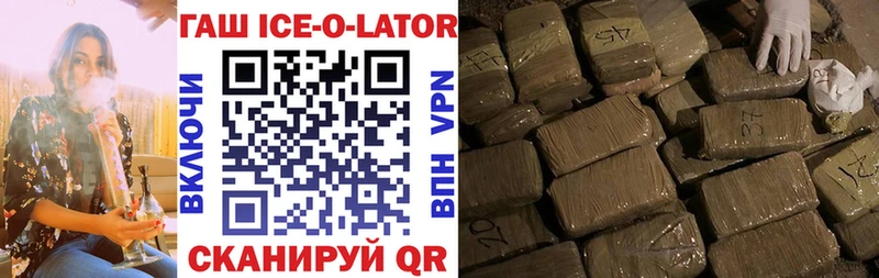 ГАШ AMNESIA HAZE  площадка Telegram  Сергач  наркошоп 