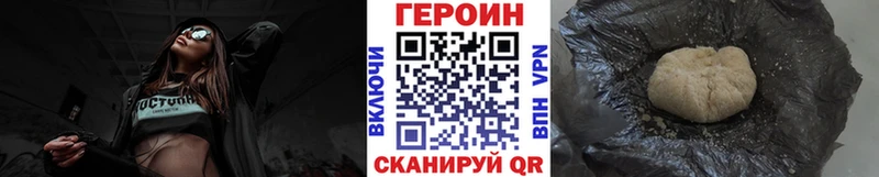 ГЕРОИН хмурый  хочу   Сергач 