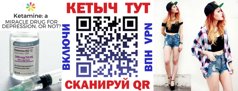 mega ссылка  Сергач  Кетамин VHQ  закладка 