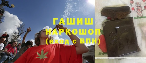 соль ск Мегион