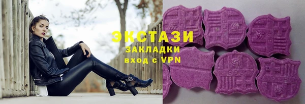 соль ск Мегион