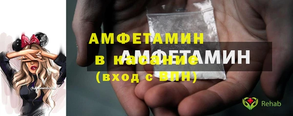 соль ск Мегион