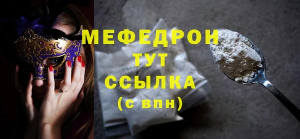 дмт Медногорск