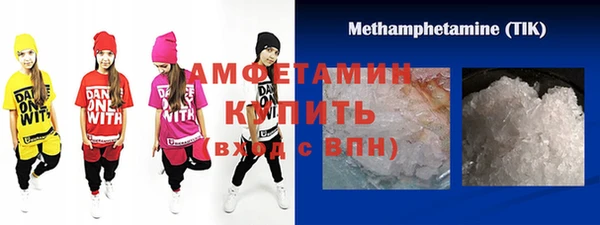 соль ск Мегион