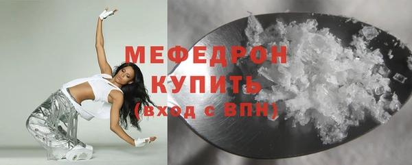 соль ск Мегион