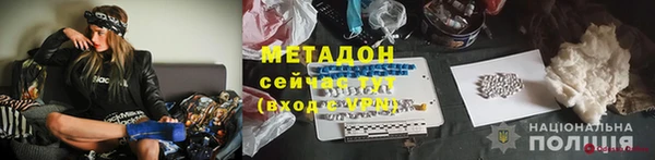 соль ск Мегион