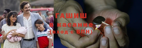 соль ск Мегион