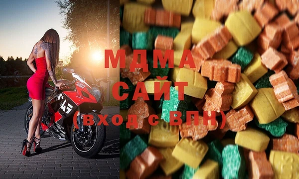 соль ск Мегион