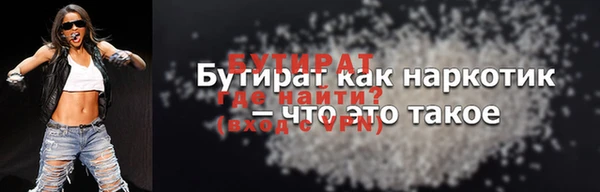дмт Медногорск
