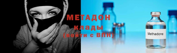дмт Медногорск