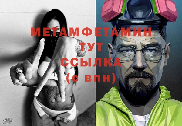 дмт Медногорск