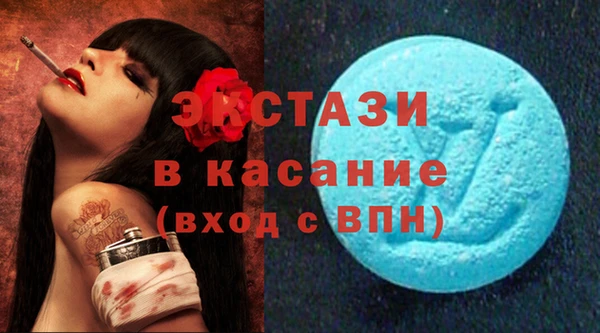 соль ск Мегион
