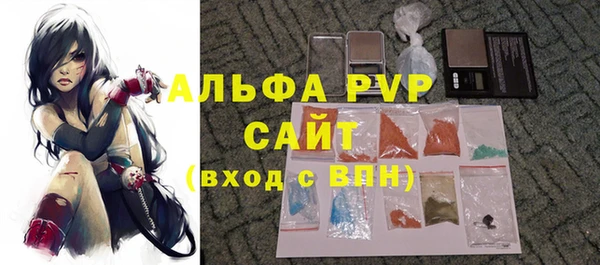 соль ск Мегион