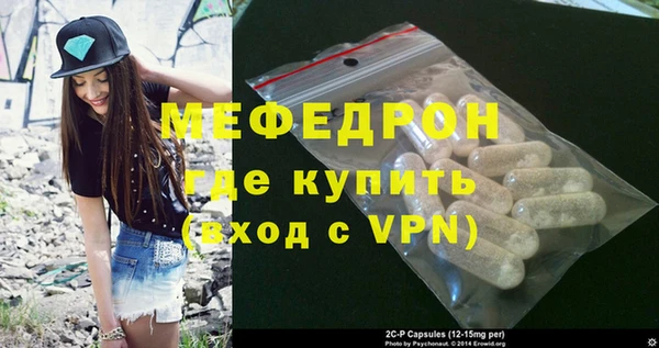 соль ск Мегион