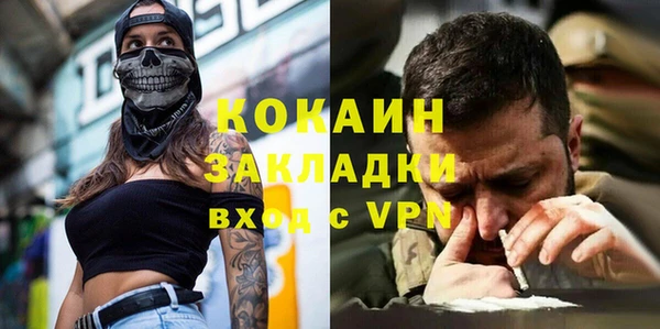 кокаин премиум Медвежьегорск