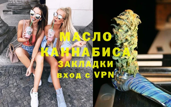 дмт Медногорск