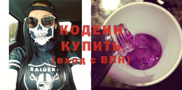 соль ск Мегион