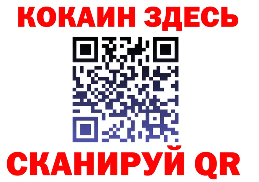 БУТИРАТ бутик ССЫЛКА это hydra Сергач