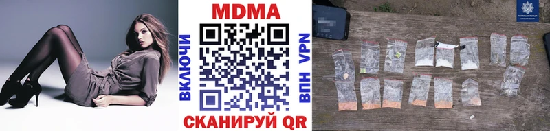 дарк нет состав Сергач MDMA кристаллы