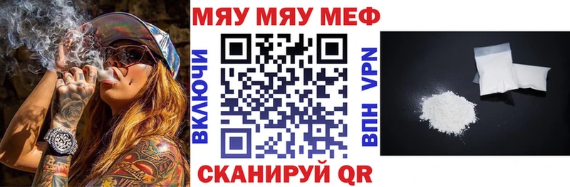 МЕФ VHQ  где продают наркотики  Сергач 