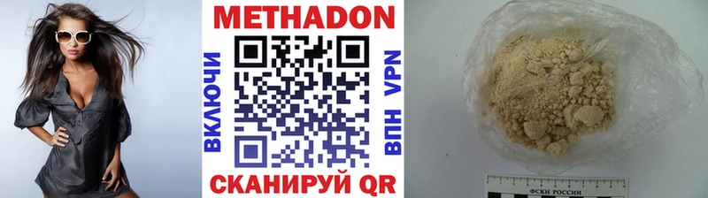 магазин продажи   даркнет какой сайт  Метадон мёд  Сергач 