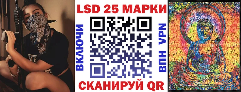 Марки NBOMe 1,8мг  Сергач 