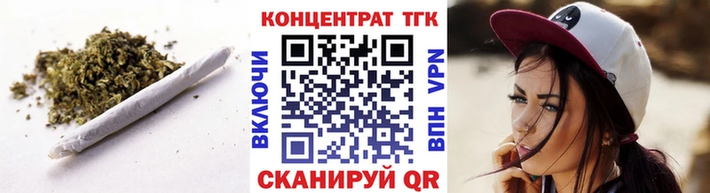 ТГК концентрат  маркетплейс телеграм  Сергач 