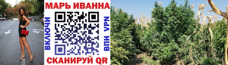 Канабис марихуана  Сергач 